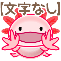 YOSSAN's "Axolotl" sticker -no text