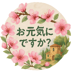 每日常生活對話1