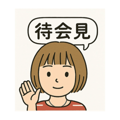 Fanny問候語