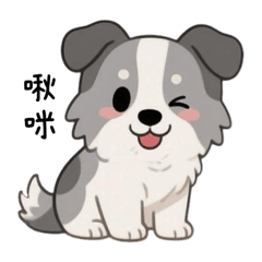 Q版小莫禹