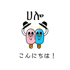 MIKAN_20250406171424