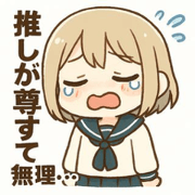 Otaku Lingo: Anime Fan Expressions