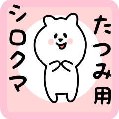 white bear sticker for tatsumi
