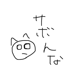 tukaimithiarisugisutanpu4