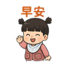 小黎黎2D圖案～