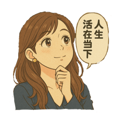 漫畫風格-療癒