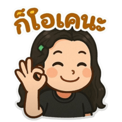 nookkanokwan3