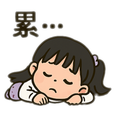 歡喜好姐妹