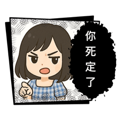 E些情緒