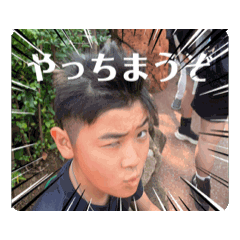 Teru_20250407124600