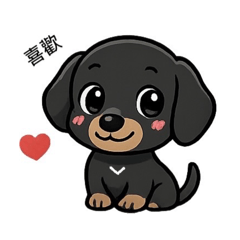 賓仔日常