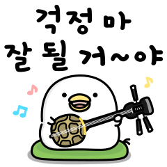 Noisy chicken Korea16