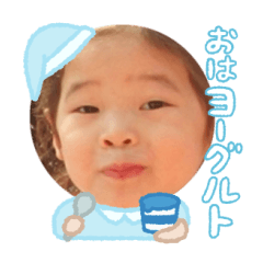 Uchinoko stamp_2025040333012
