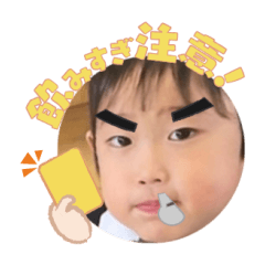 Uchinoko stamp_2025040433001