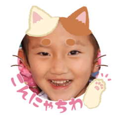 Uchinoko stamp_2025040533001
