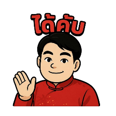 hongthong_20250404224735