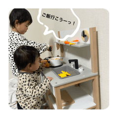 hachidesuyo
