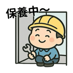 我是電梯保養員