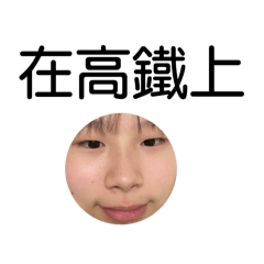 在哪裡勒？