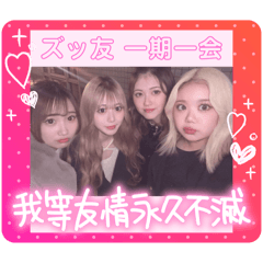 chan_20250407003323