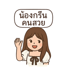 SAM_20250405003036