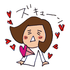 ハートいっぱいありがとうスタンプ Line スタンプ Line Store