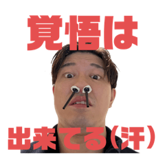 watarun_20250407181114