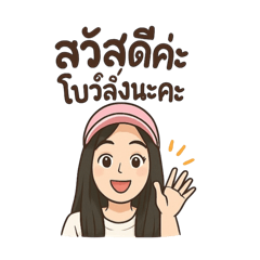 ling_20250405021206
