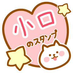 Name -Cat-Koguti