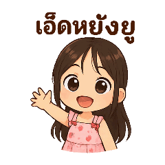 Pleng Za_20250405055618