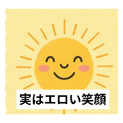 春に使えるシュールスタンプ児童イラスト編