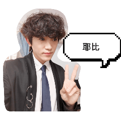 李明哲