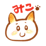 Sticker for Miko