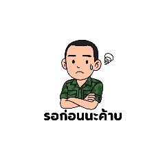 aphirak_20250405090024