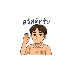 thung_20250405091418