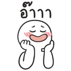 หัวไข่คุง