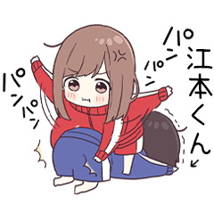 To emotokun3088 - jec3