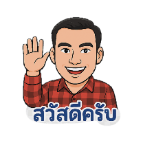 Amonthep_20250405100811