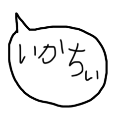 Yukuhashi-Japan slang