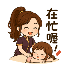 美容師用語