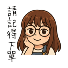 起司的貼圖