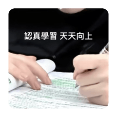 煩欸隨便啦