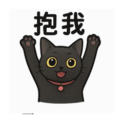 貓貝寶寶