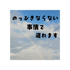 reima_20250407171955