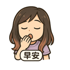 小敏專屬
