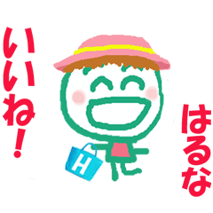 Sticker of Harunacyan