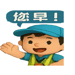 guide Teacher Heipi