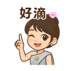 PEI生活
