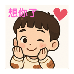 森森的圖