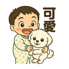 香間小Lu